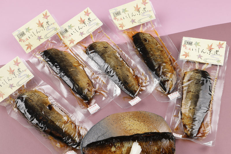[お得価格] 【１本あたり410円】京風の味付け にしん京煮 5本セット
