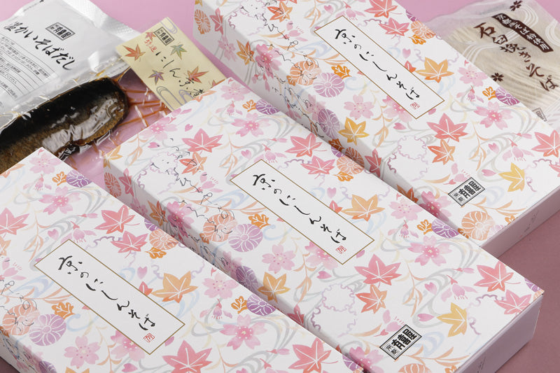 [お得価格] にしんそば【７人前】
